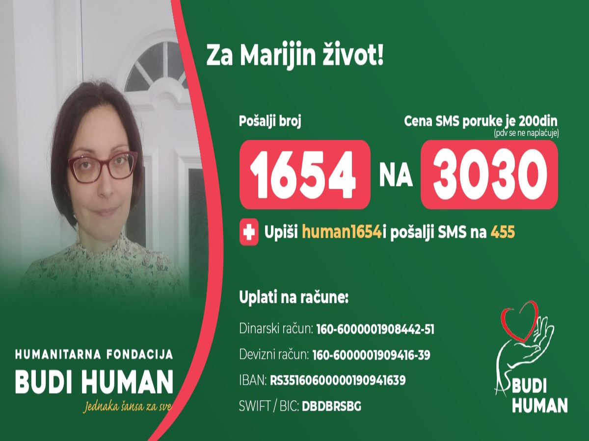 хуманитарна-представа-марију-вељић