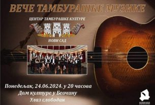 вече-тамбурашке-музике-беочин