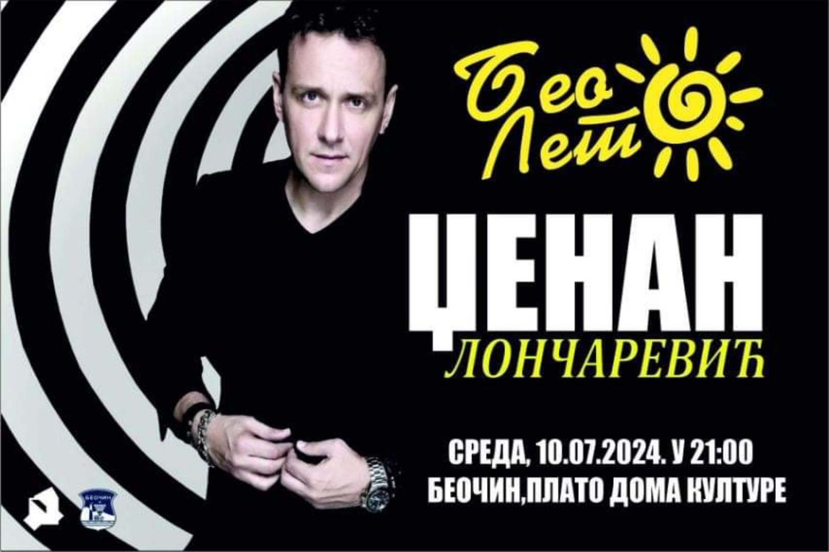 беочинско-лето-културног