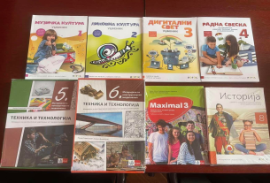 преузимање-бесплатних-комплета-уџбеника