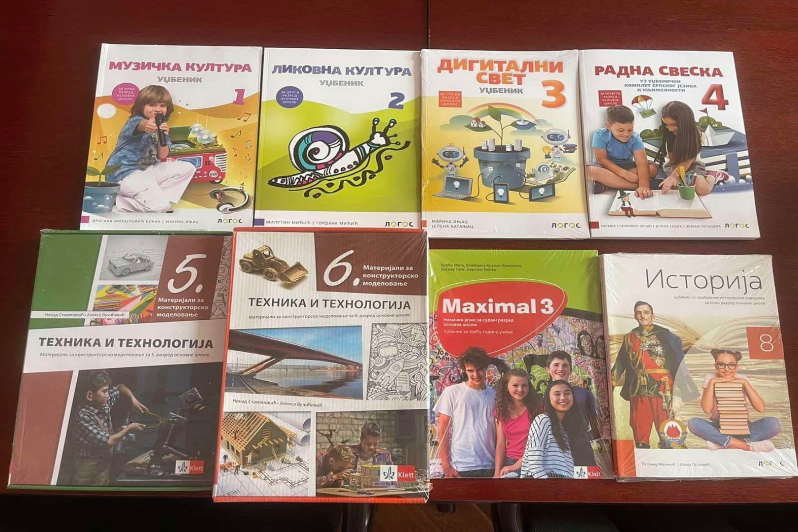 преузимање-бесплатних-комплета-уџбеника