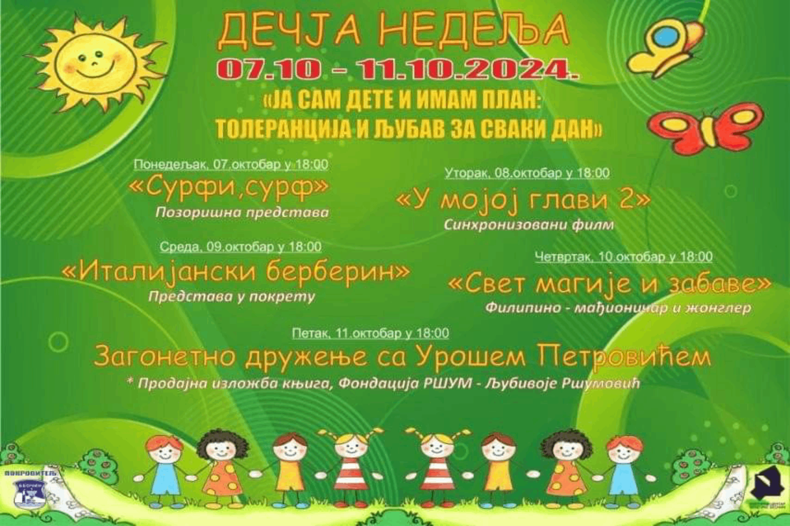 данас-почиње-дечја-недеља