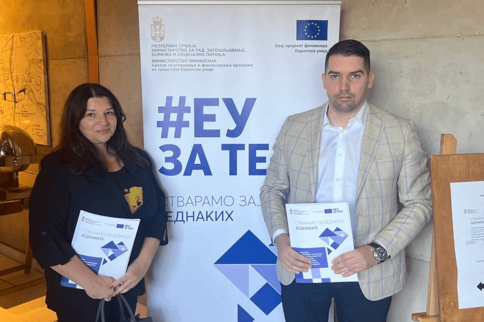 свечана-промоцијa-програма-европске