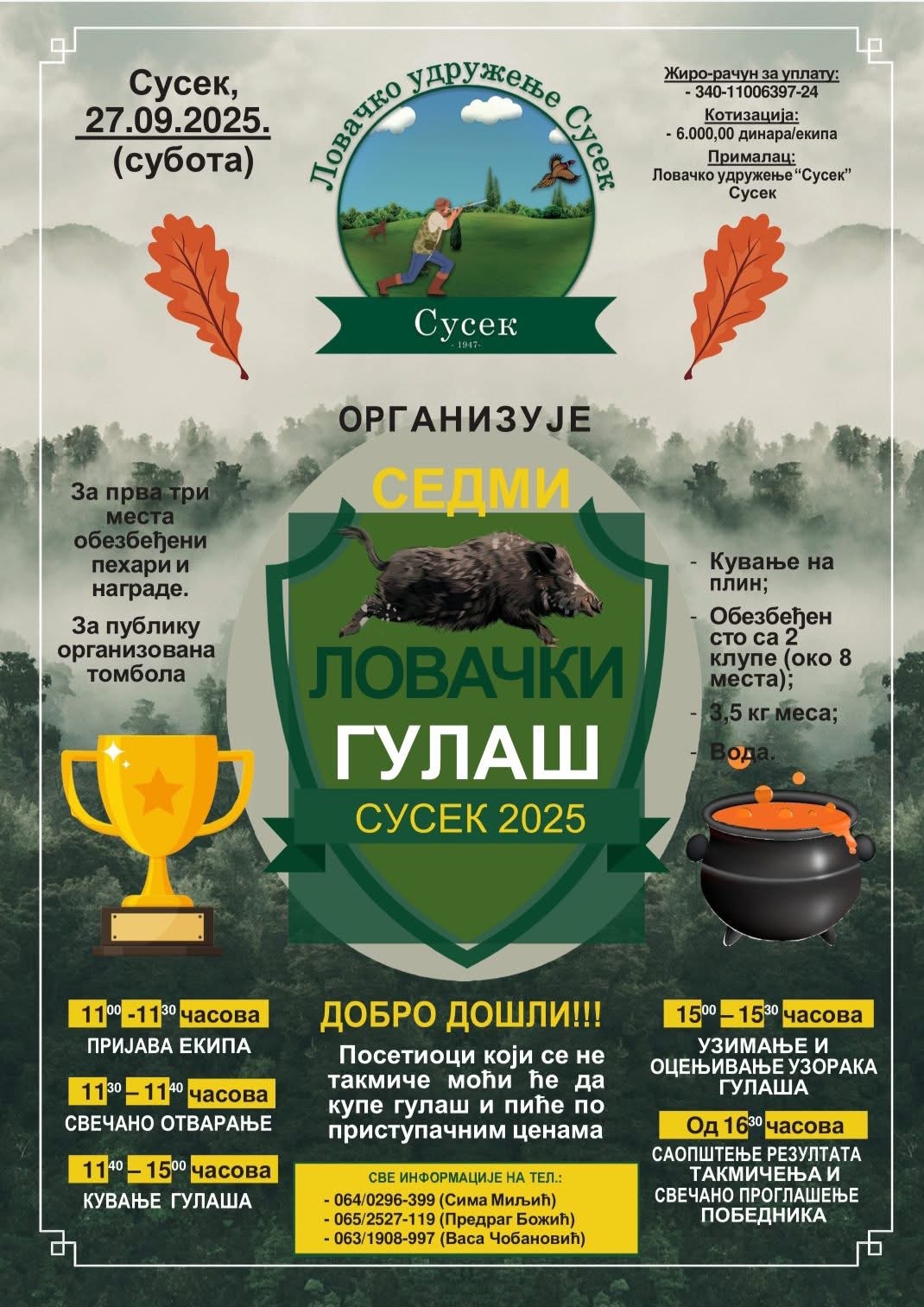 VII-lovački-gulaš-2025-susek