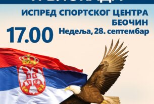 srbija-protiv-nasilja