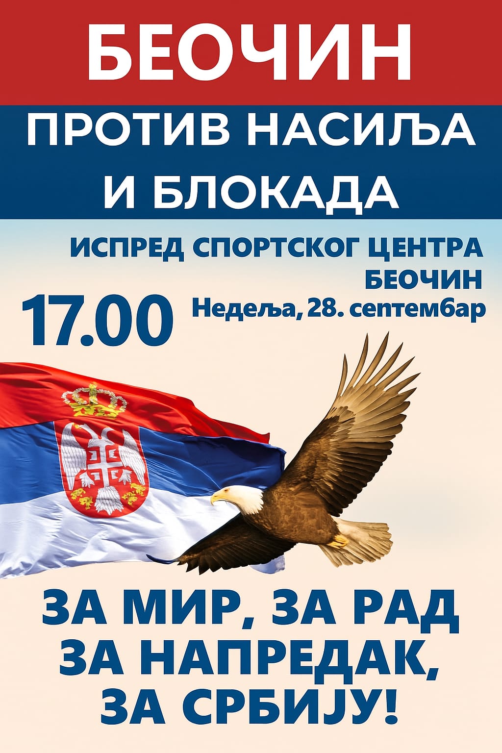 srbija-protiv-nasilja