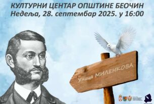 ulica-milenkova-2025