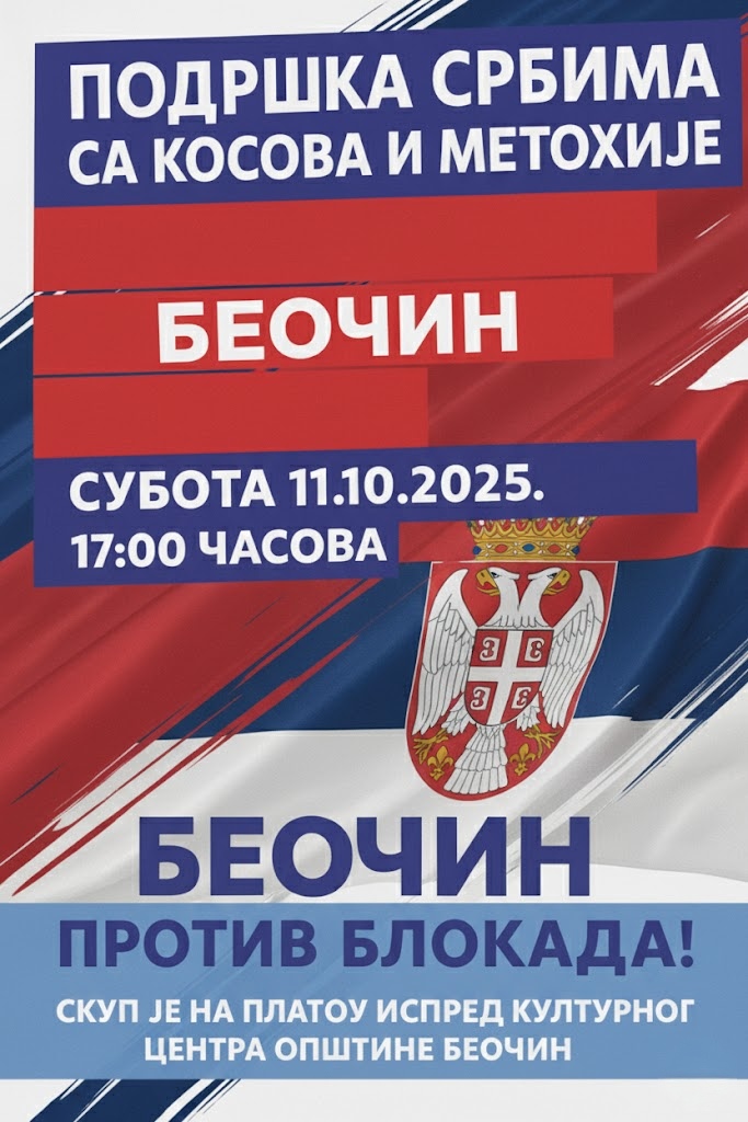 beocin-podrska-kim
