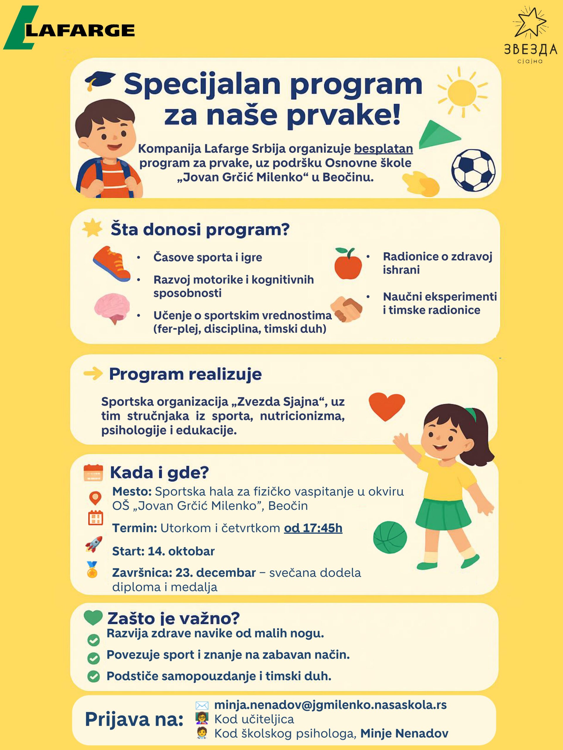 besplatna-skolica-sporta-lafarge